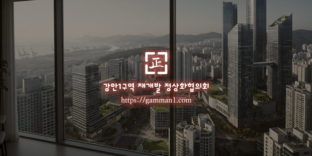 감정협은 어디까지 갔나, 서울 간담회·방송국·국회의원 면담까지 – 3월 셋째 주
